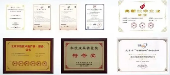 微信圖片_20231008112306.png